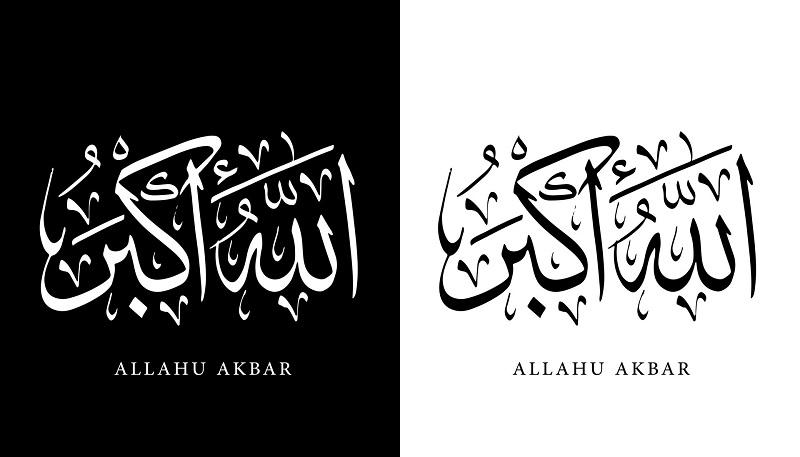 Allahou Akbar est une expression arabe qui signifie « Dieu est le plus grand » ou « Dieu est le plus grand ». Elle est utilisée dans l’islam pour proclamer la grandeur et la souveraineté de Dieu sur toute chose. Elle fait partie du takbir, qui est le nom de cette formule en arabe.