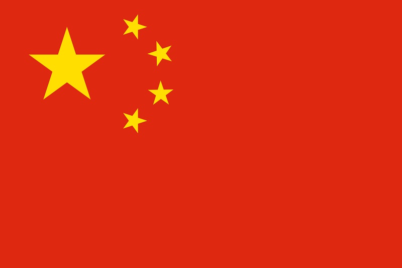 La Chine est un pays d’Asie de l’Est, le plus peuplé du monde et le quatrième plus grand en superficie.